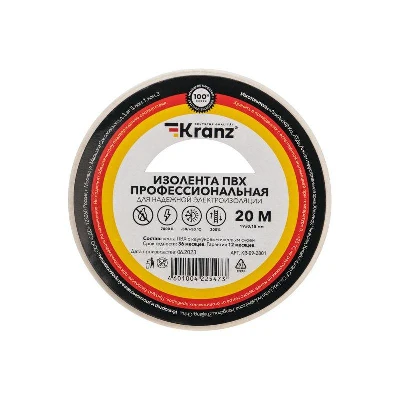 Изолента ПВХ профессиональная 0.18х19мм 20м бел. Kranz KR-09-2801