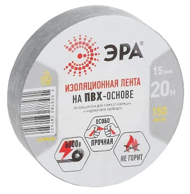 Изолента ПВХ 15ммх20м сер. ЭРА Б0039314