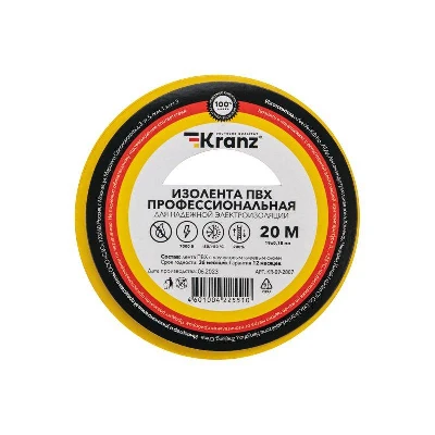 Изолента ПВХ профессиональная 0.18х19мм 20м желт./зел. Kranz KR-09-2807