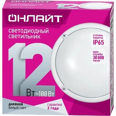 Светильник светодиодный 61 194 OBL-R1-12-6.5K-WH-IP65-LED 12Вт 6500К IP65 900лм ЖКХ круг бел. (аналог НПП) ОНЛАЙТ 61194