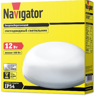 Светильник светодиодный 71 580 NBL-R2-12-4K-IP54-LED 12Вт 4000К IP54 900лм ЖКХ круг бел. Navigator 71580