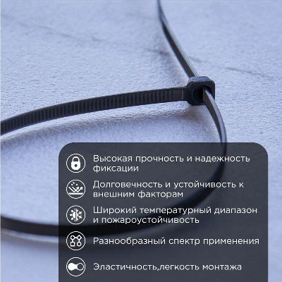 Хомут кабельный 3.6х300 нейл. черн. (уп.100шт) PROCONNECT 57-0301
