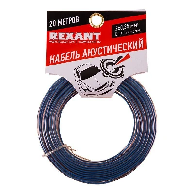 Кабель Stereo 2х0.35 прозр. BLUELINE (уп.20м) Rexant 01-6202-3-20