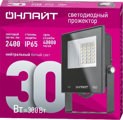 Прожектор светодиодный 71 657 OFL-30-4K-BL-IP65-LED 30Вт 4000К IP65 2400лм черн. ОНЛАЙТ 71657