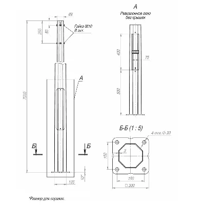Опора ОГКлф-7.0(К200-150-4х20)-ц Пересвет В00004482