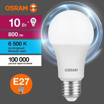 Лампа светодиодная LED G3 Value LVCLA75 10SW/865 10Вт грушевидная матовая 6500К холод. бел. E27 800лм 230В 10х1 RU OSRAM 4058075578913