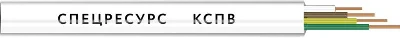 Кабель КСПВ 4х0.5 300В (бухта) (м) Спецресурс 21