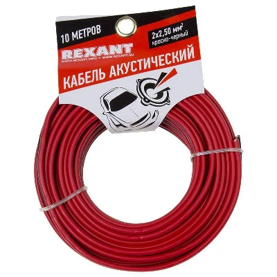 Кабель Stereo 2х2.50 красн./черн. (уп.10м) Rexant 01-6108-3-10