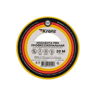 Изолента ПВХ профессиональная 0.18х19мм 20м желт. Kranz KR-09-2802