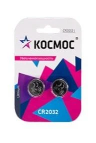 Элемент питания литиевый CR2032 СУПЕР МОЩНЫЙ 2хBL (уп.2шт) КОСМОС KOC2032PBL2