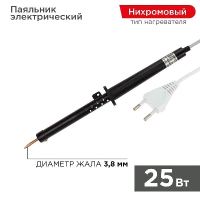 Паяльник ЭПСН 25Вт 230В пластик. ручка Rexant 12-0225-1