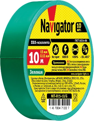Изолента ПВХ 15мм (рул.10м) зел. NIT-B15-10/G Navigator 71232
