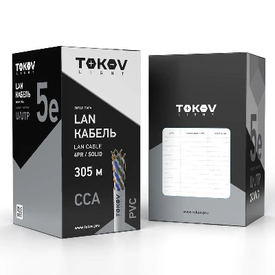 Кабель витая пара U/UTP 4х2х24 AWG кат.5E CCA PVC indoor Fluke tested 305м (м) TOKOV ELECTRIC TKL-C06-U42CCA-5E-305-PVC