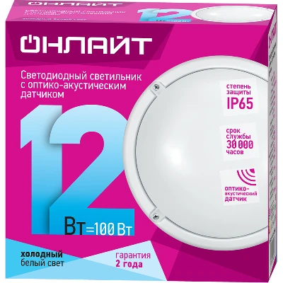 Светильник светодиодный 71 623 OBL-R1-12-4K-WH-IP65-LED-SNRV 12Вт 4000К IP65 900лм ЖКХ с оптико-акустич. датчиком круг бел. (аналог НПП) ОНЛАЙТ 71623
