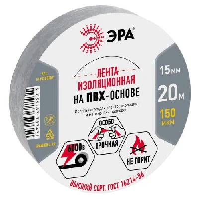 Изолента ПВХ 15ммх20м сер. ET1520GREY Эра Б0039314