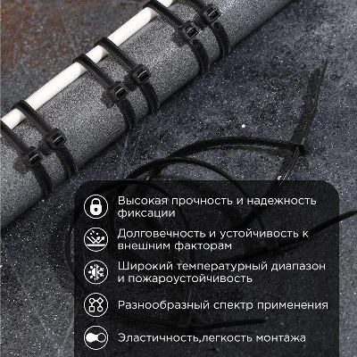 Хомут кабельный 4.8х400 нейл. черн. (уп.100шт) PROCONNECT 57-0401