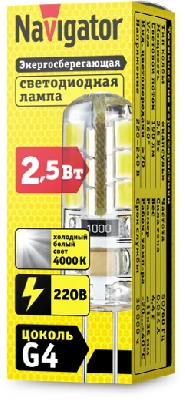 Лампа светодиодная 71 359 NLL-S-G4-2.5-230-4K 2.5Вт 4000К нейтр. бел. G4 190лм 220-240В Navigator 71359