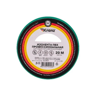 Изолента ПВХ профессиональная 0.18х19мм 20м зел. Kranz KR-09-2803