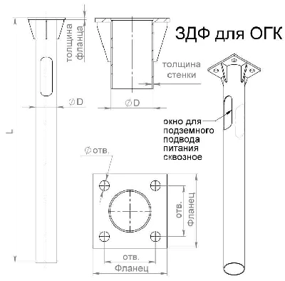 Деталь фундамента закладная ЗДФ-0.108-1.2(К170-130-4х14)-02 (для ОГК/ОКК-3/4/5) Пересвет В00000206